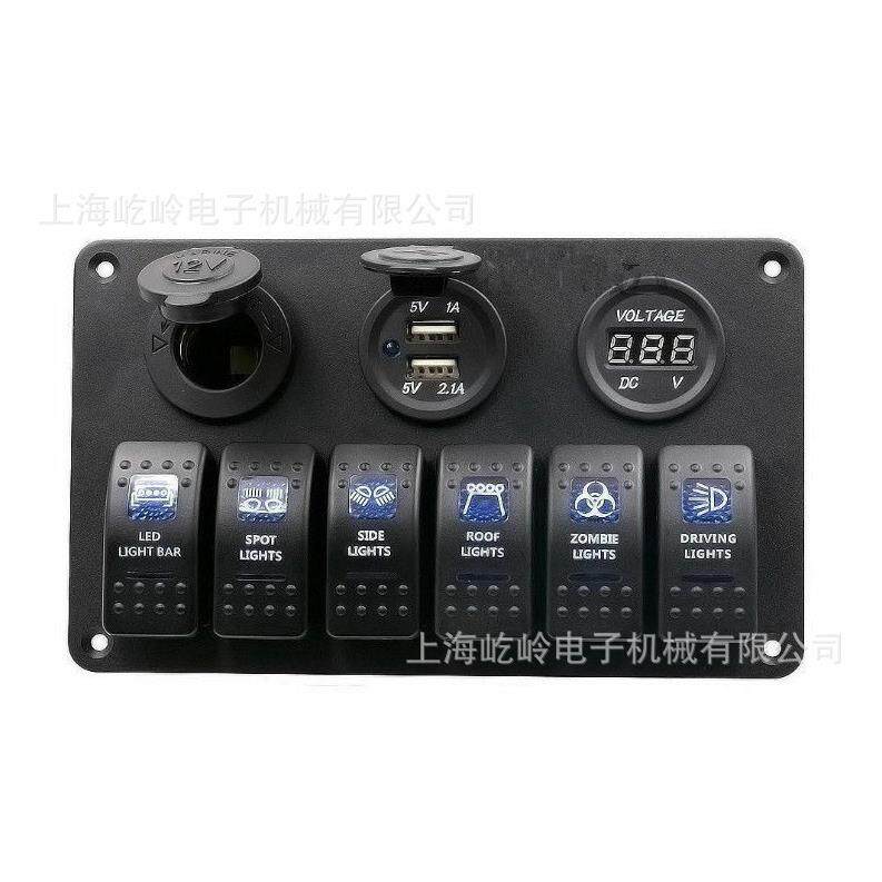 汽车游艇船型翘板六位组合按键改装开关面板船用改装控制开关