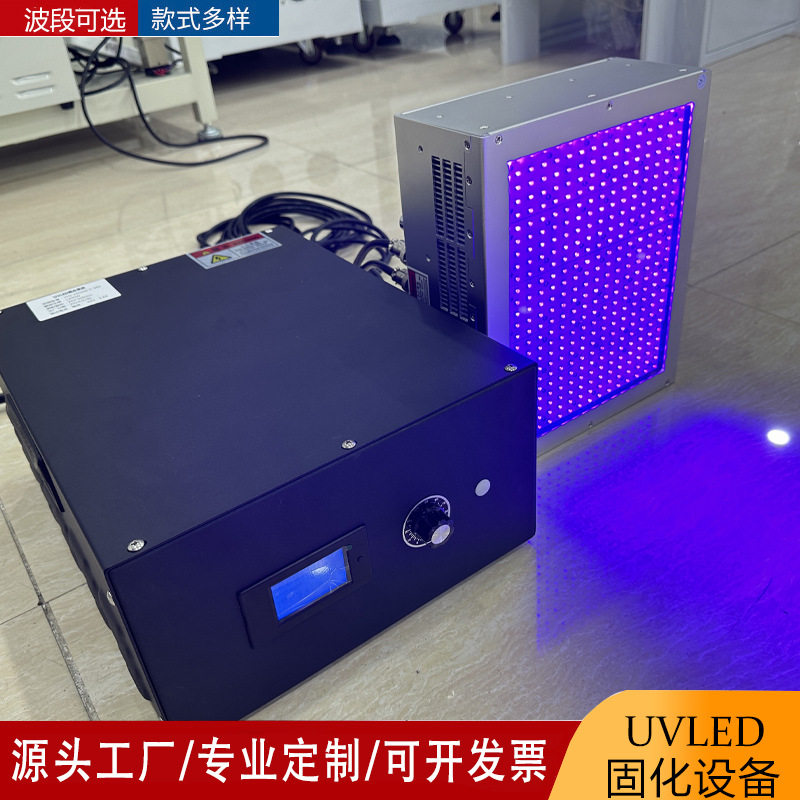 工业产线油墨无影胶led紫外线固化灯风冷面光源uvled固化灯395nm