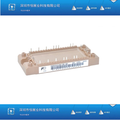 7MBR35VM120-50 7MBR50VM120-50 7MBR50XMA120-50 7MBR75XME 25VM