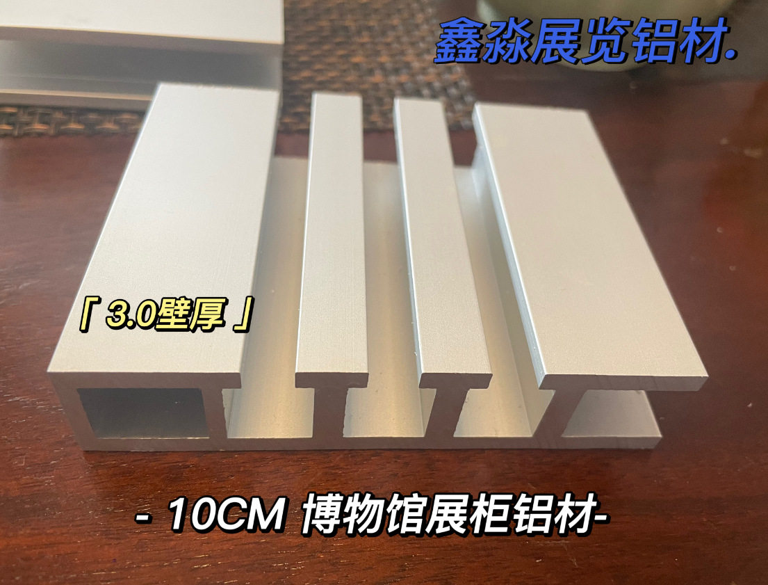 博物馆展柜铝材玻璃卡槽 书画古董文物瓷器柜高柜沿墙柜展示柜厂
