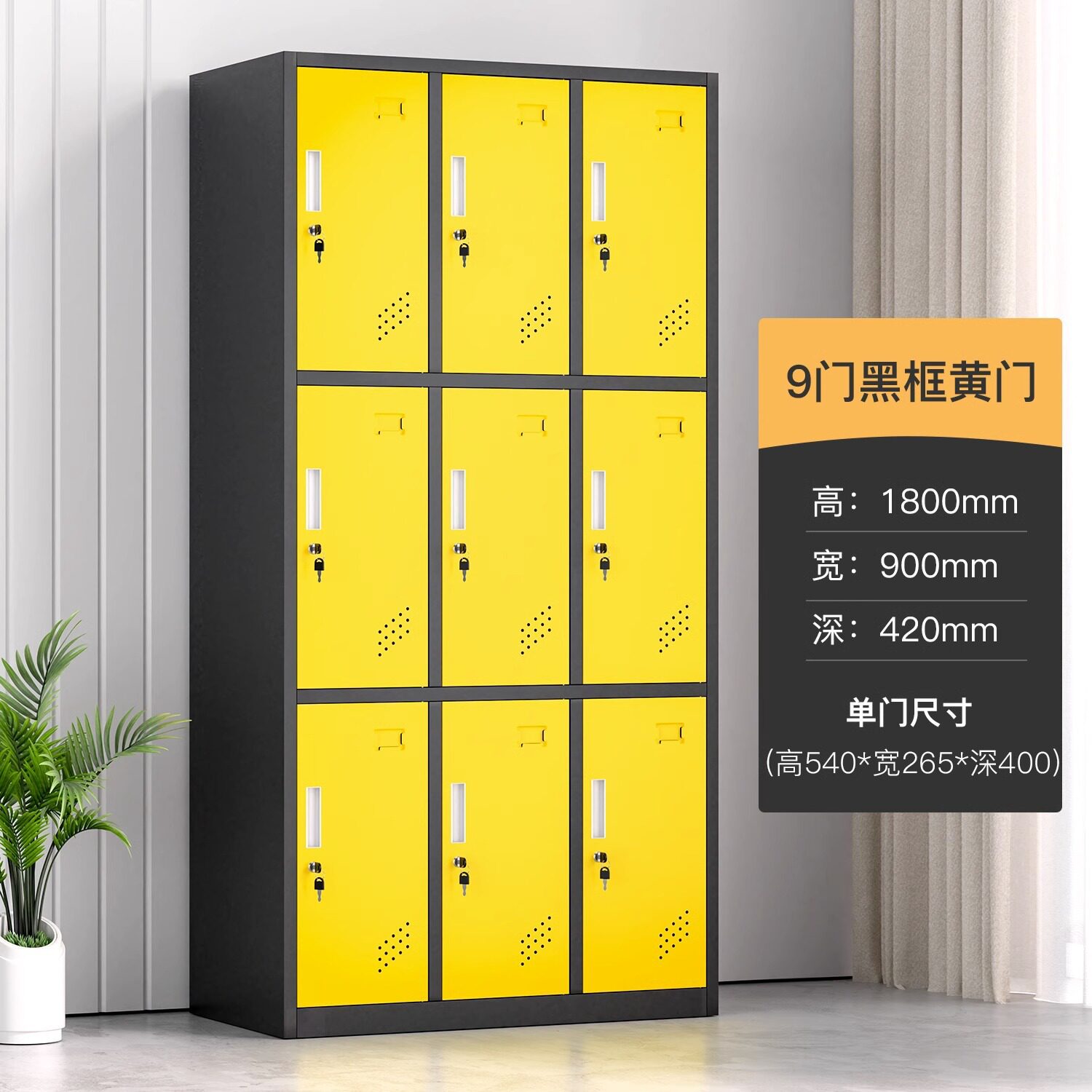 彩色钢制感应锁员工更衣柜
