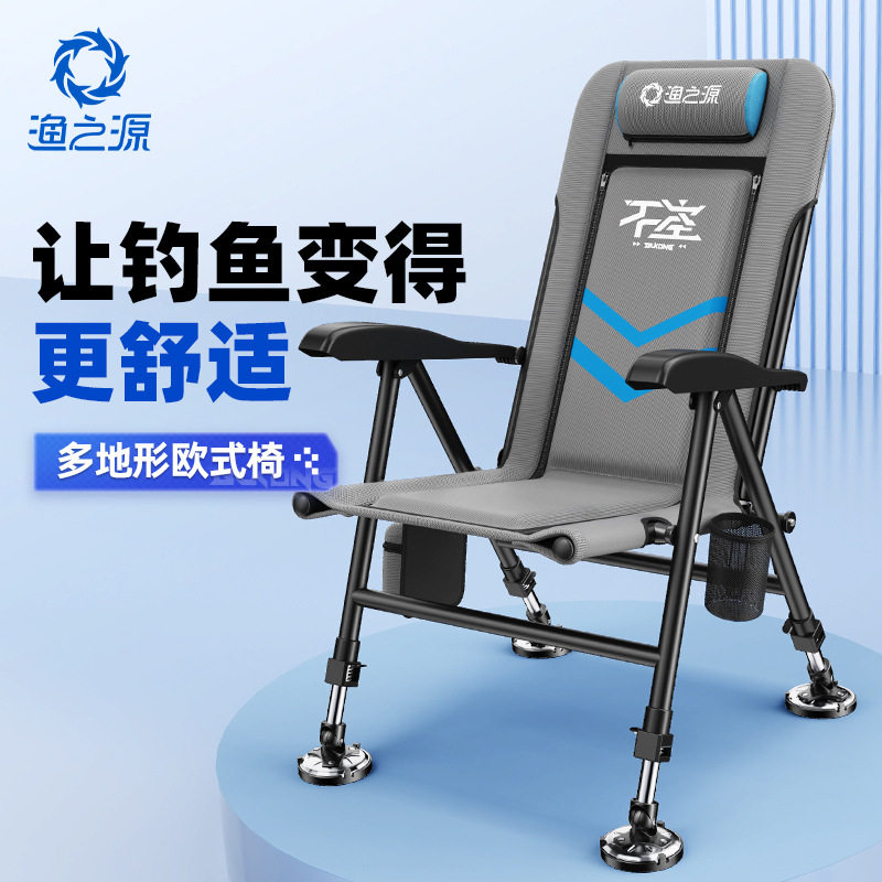 渔之源2023新款不空欧式钓椅钓鱼椅折叠便携多功能钓鱼椅子多地形