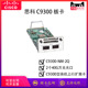 2个40G万兆光口扩展板卡 C9300 2Q= 用于C9300系
