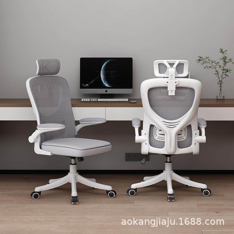 电脑椅子舒服久坐家用靠背办公座椅学生学习宿舍人体工学电竞转椅