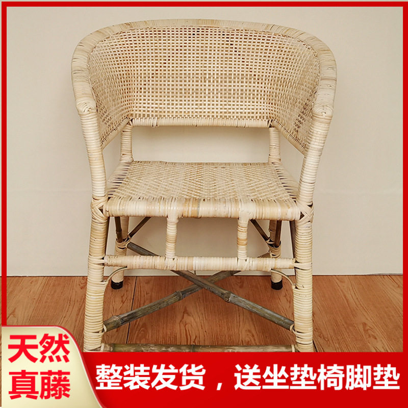 老式藤椅竹藤椅老人靠背椅户外休闲阳台单人椅编织椅简约直销
