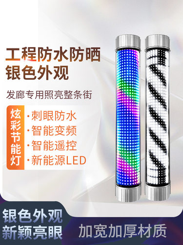 美发转灯led发廊转灯理发店标注挂壁灯复古宫灯网红新款户外防水