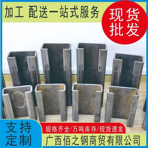 广西c型钢 桥架 檀条 C型钢厂家