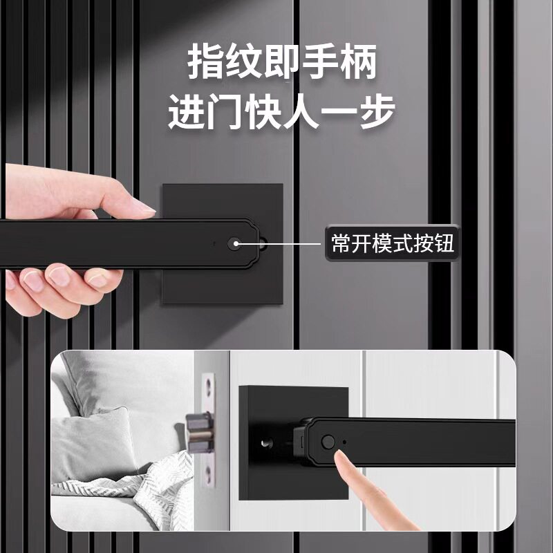 涂鸦蓝牙指纹隐形手柄智能锁
