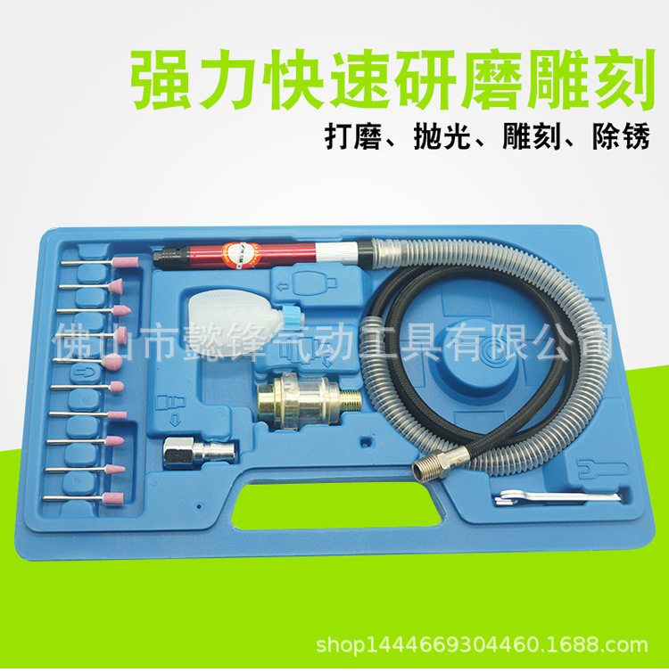 海飞鲨微型气动风磨笔套装