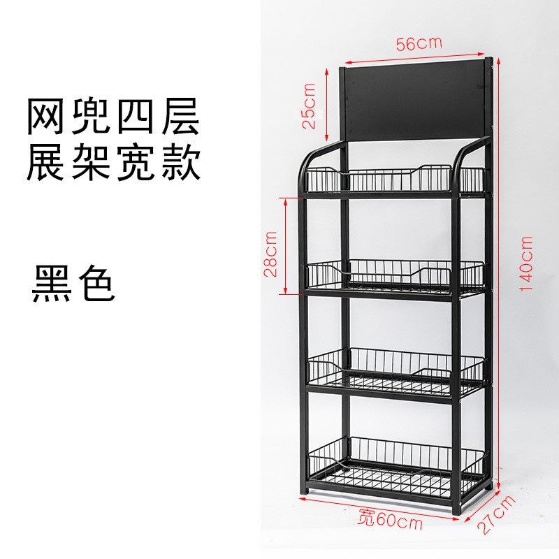 展示架批发置物架货架超市展示架洞洞板置物架货架超市建材小货架