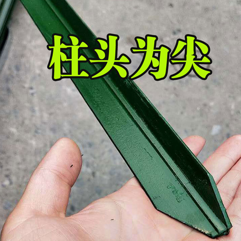 荷兰网立柱护栏网牛栏网柱子圈地围栏y型铁丝网免挖坑安装防攀爬
