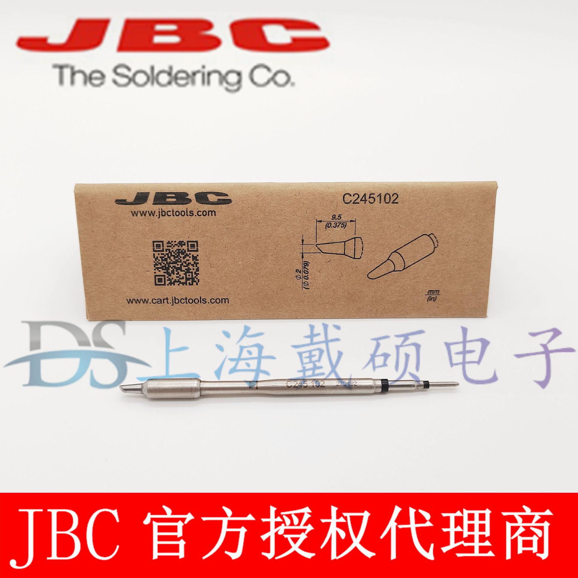 西班牙 JBC C245102 斜边烙铁头?2 C245-102 T245-A CD-2BHQF