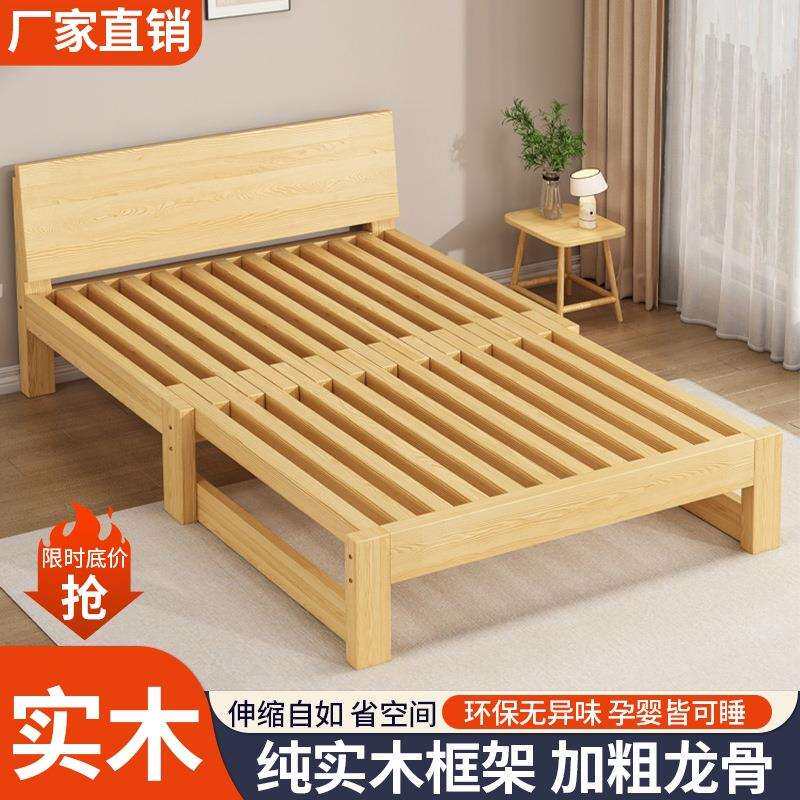 实木沙发床折叠两用多功能客厅榻榻米小户型抽拉经济型伸缩推拉T&