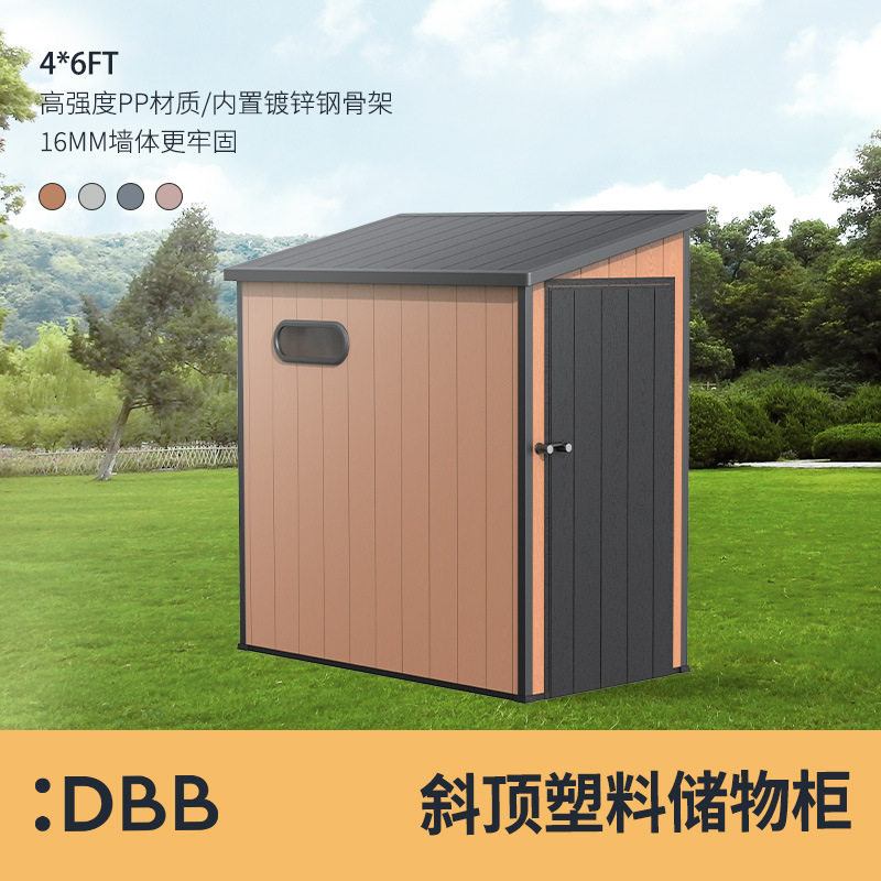 户外庭院斜顶储物工具房