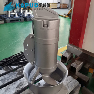 南京凯普德 多功能搅拌机 0.85 740 kapuder 潜水搅拌器QJB260