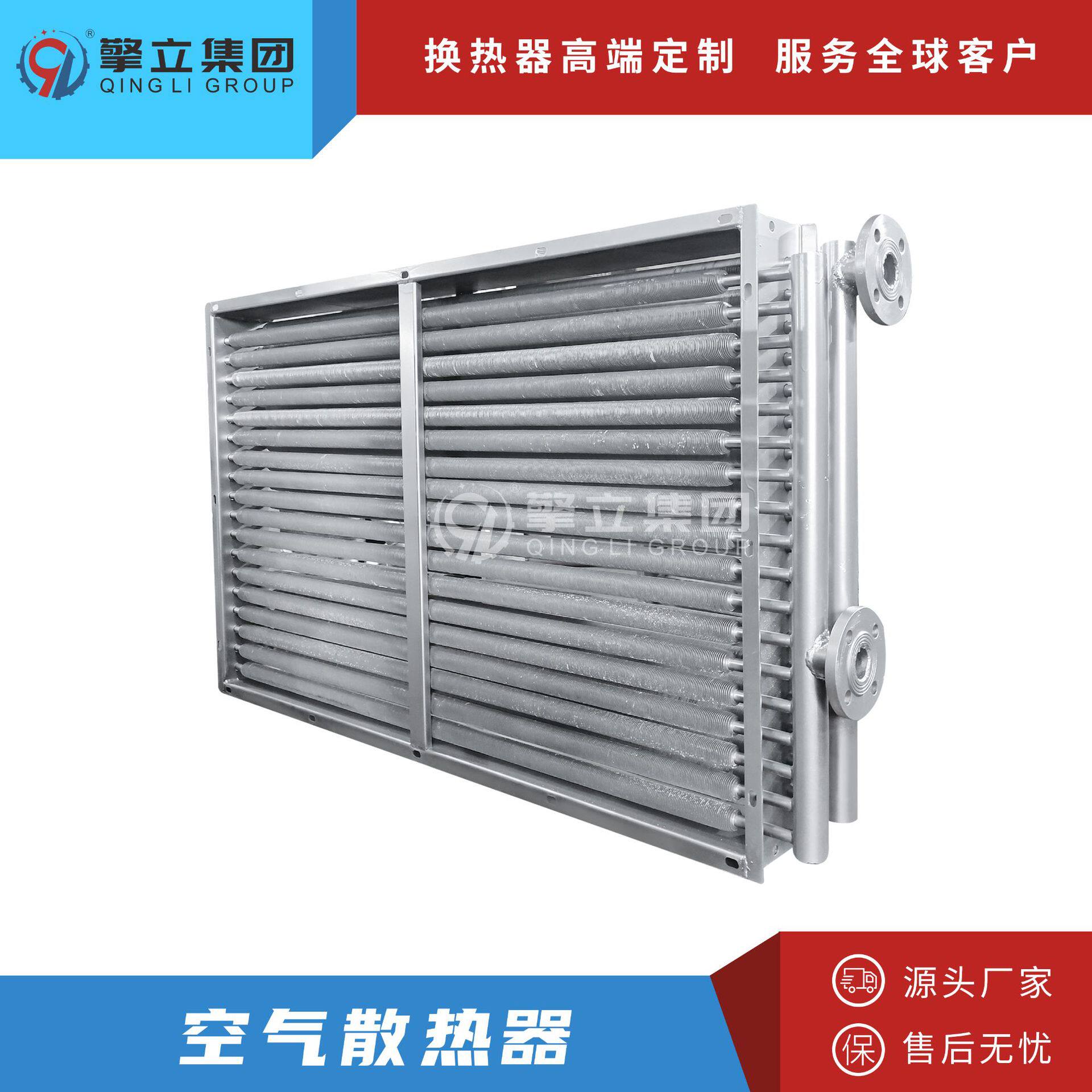 供应蒸汽加热盘管钢铝翅片空气加热散热器翅片式导热油换热器
