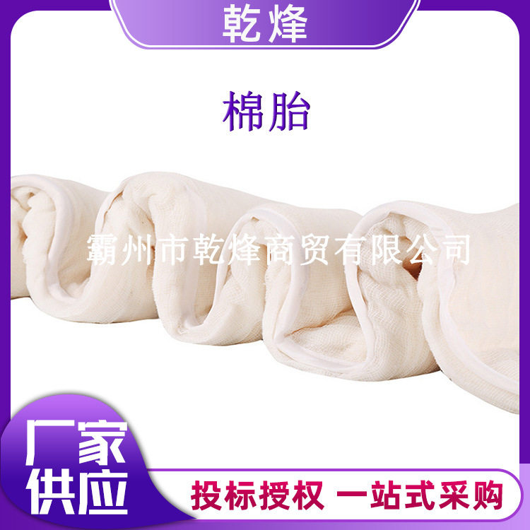 工地应急替换薄款棉胎被芯