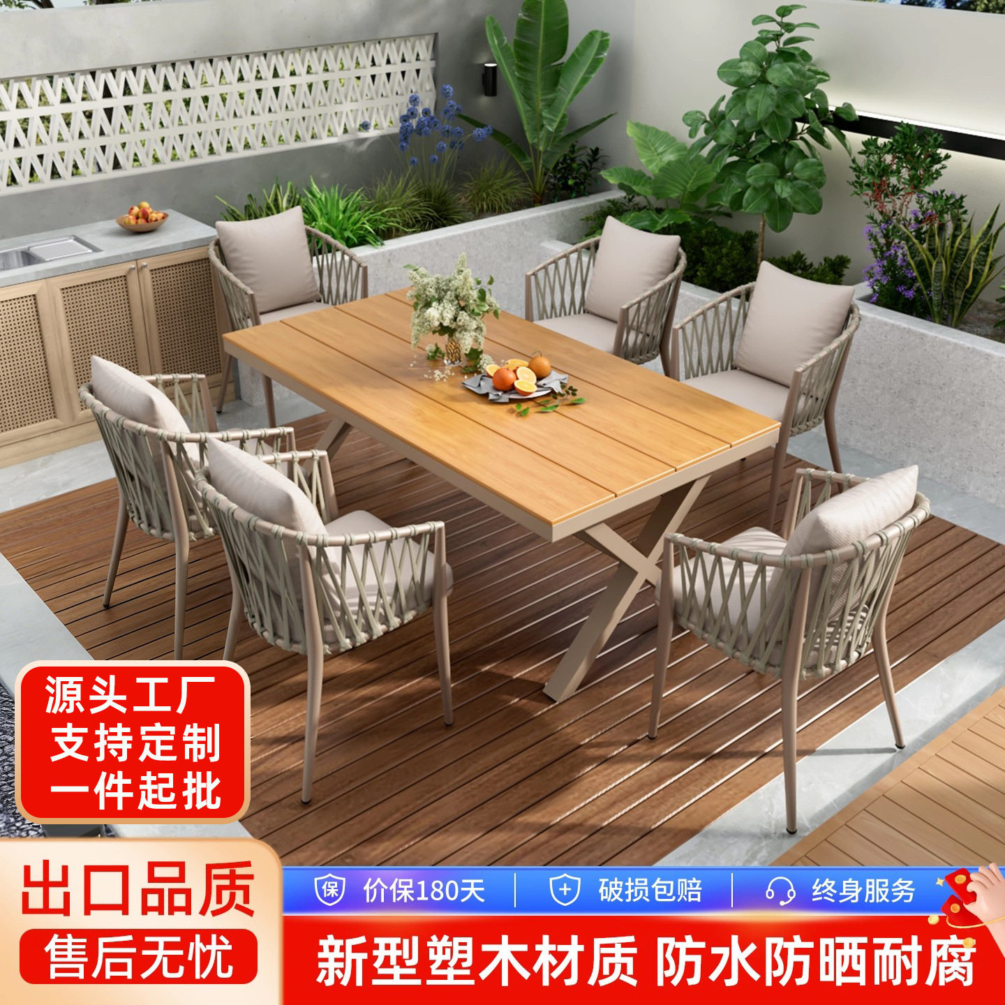 户外桌椅庭院花园阳台茶桌咖啡厅餐桌椅组合露台室外休闲塑木桌椅