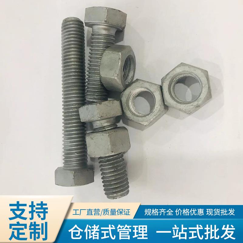 螺母六角螺母规格齐全六角螺帽细牙螺帽螺母外六角螺母