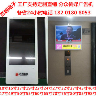 19寸23.6寸50寸双屏分众传媒广告机触摸机上海北京天津22寸10.1寸