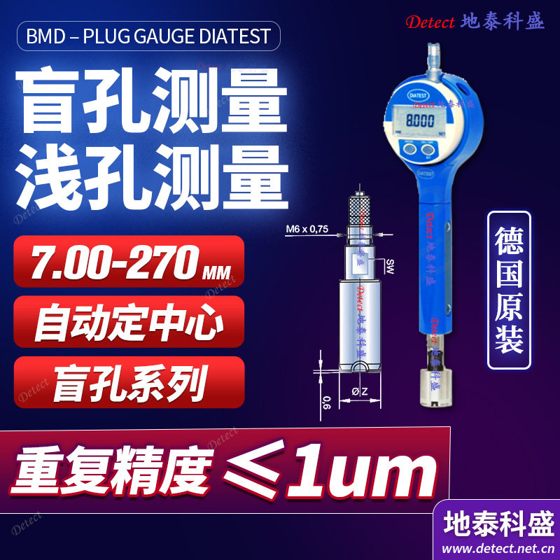 凹槽及沟槽内径测量 盲孔键槽宽度测量 求腔直径两点式内孔塞规