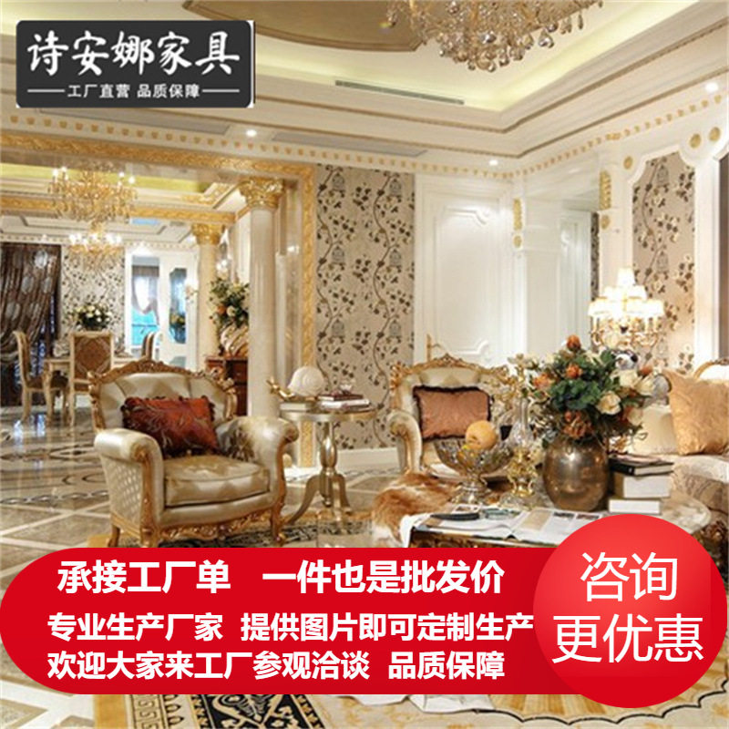 欧式奢华大理石手工雕花圆茶几