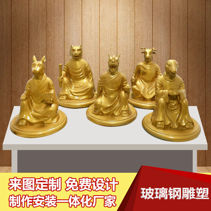 十二生肖玻璃钢雕塑家居商业美陈立体龙雕塑艺术工艺品摆件模型