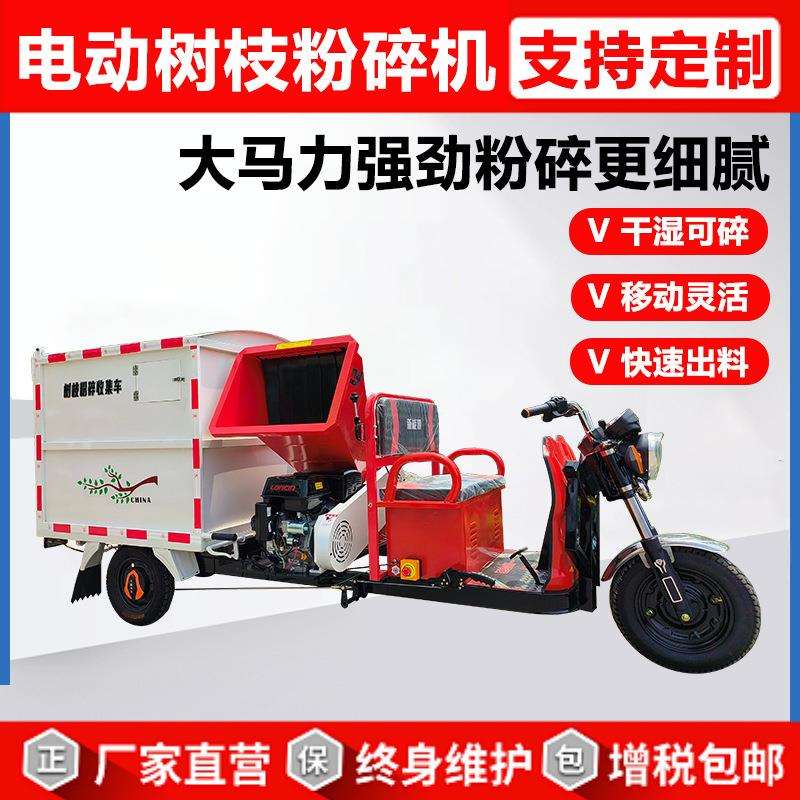 聚仁树枝粉碎机自进料树木枝条打碎机卧式树枝粉碎机器
