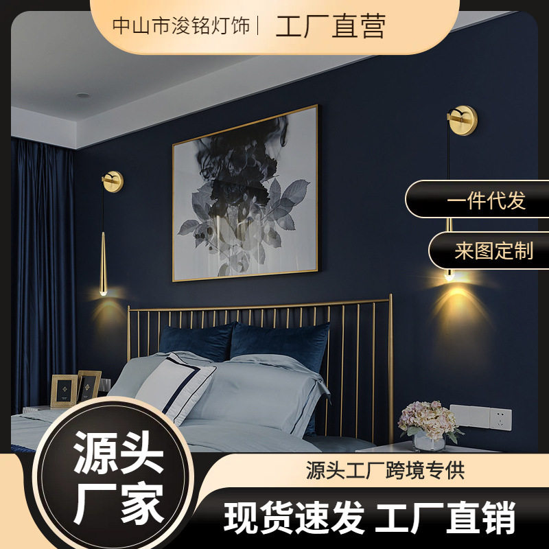 壁灯客厅轻奢简长条装饰水晶卧室现代床头北欧过道网红直销灯具