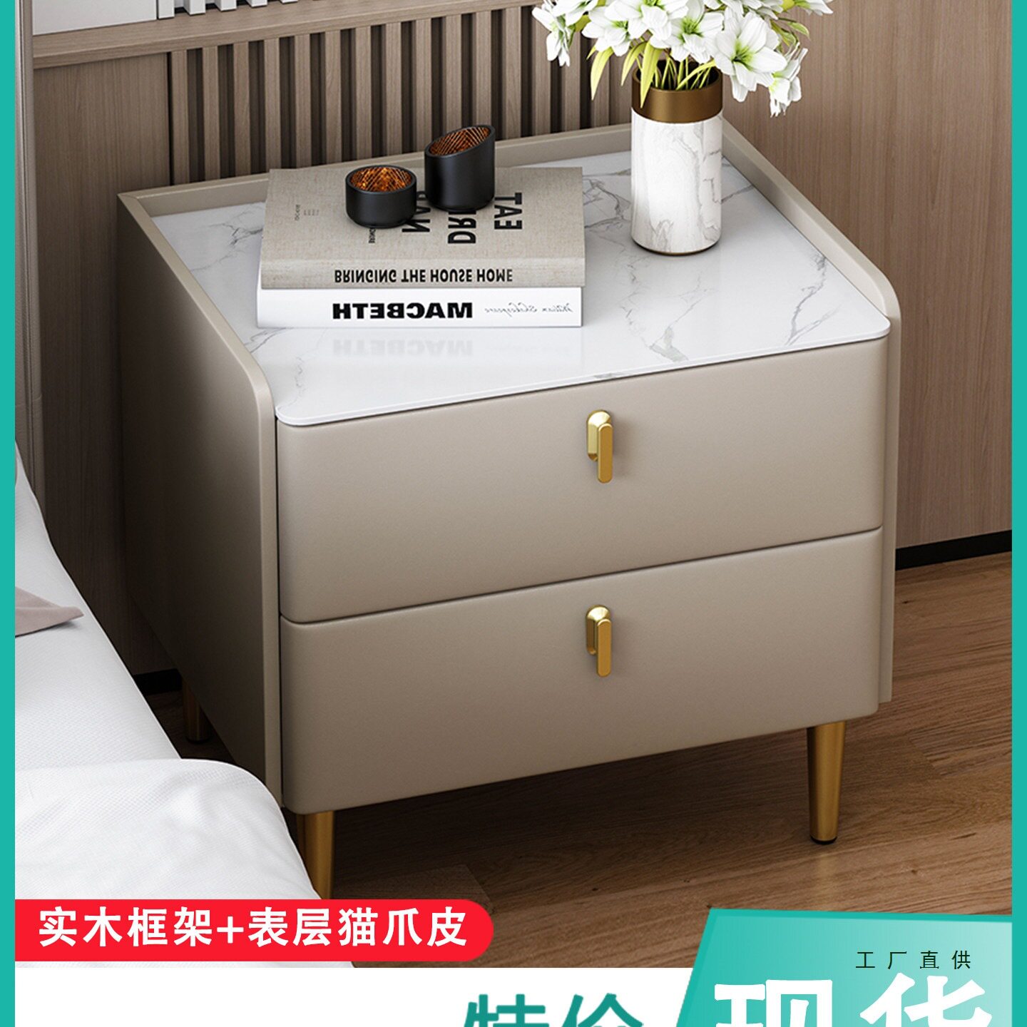 实木意式床头柜轻奢岩板储物柜现代简约三抽收纳柜卧室床边柜整装