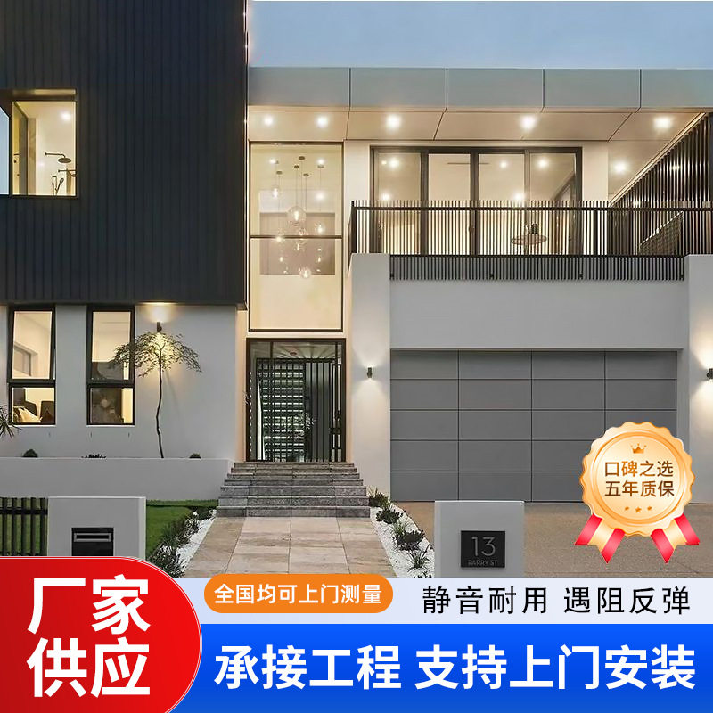 铝合金纯平铝板车库门 智能电动别墅翻板门 防盗感应拼接车库门