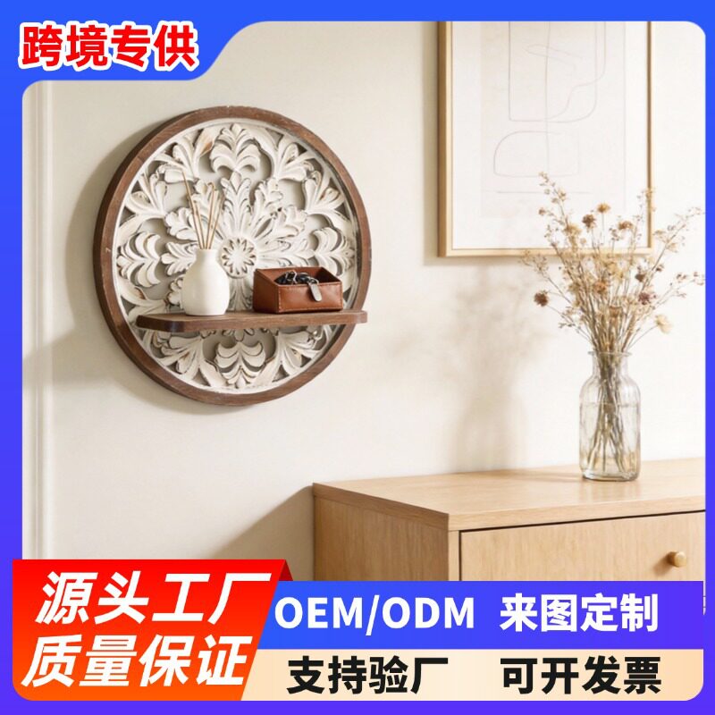 跨境爆款欧式复古雕花圆形壁挂置物架玄关入户墙面装饰物件收纳台