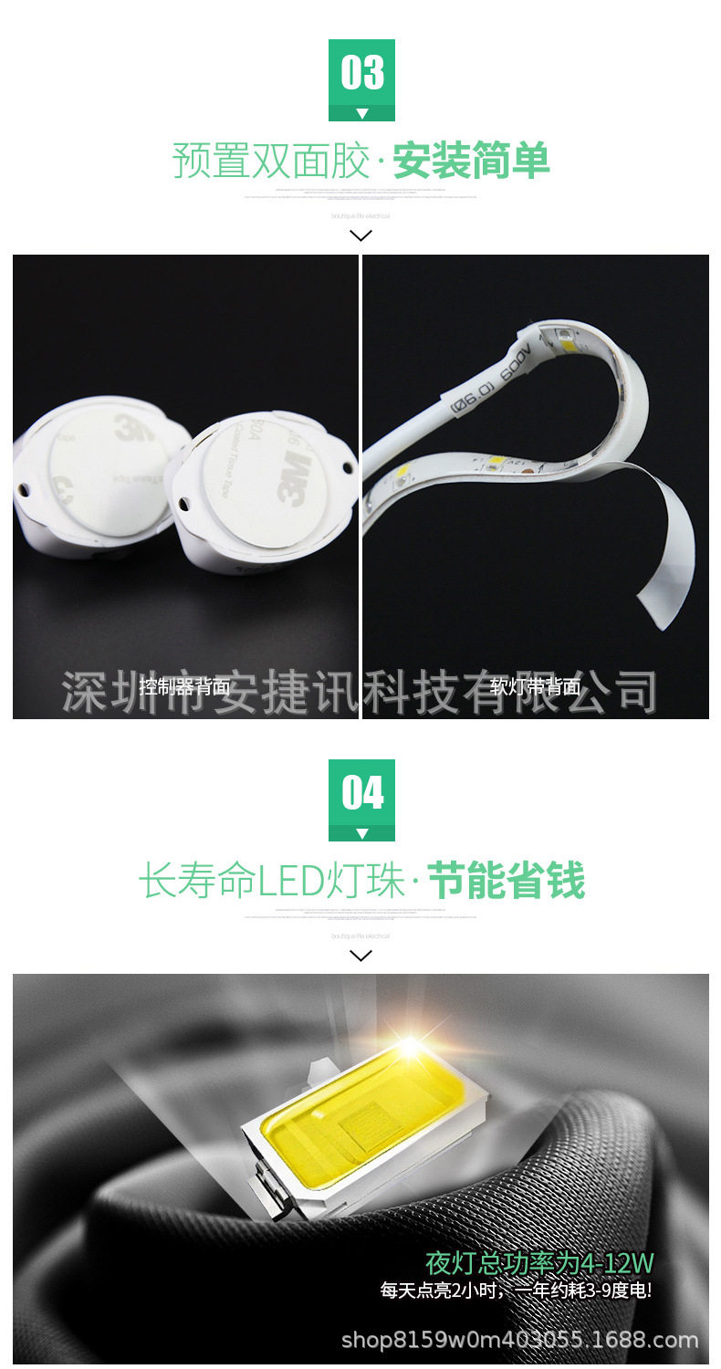 led智能小夜灯人体感应灯带滴胶暖白2米节能衣柜卧室床底氛围灯