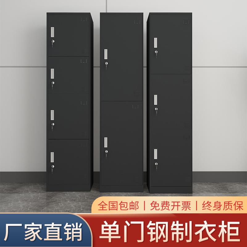 单门更衣柜铁皮柜单人柜员工柜储物柜钢制更衣箱简易小办公衣柜