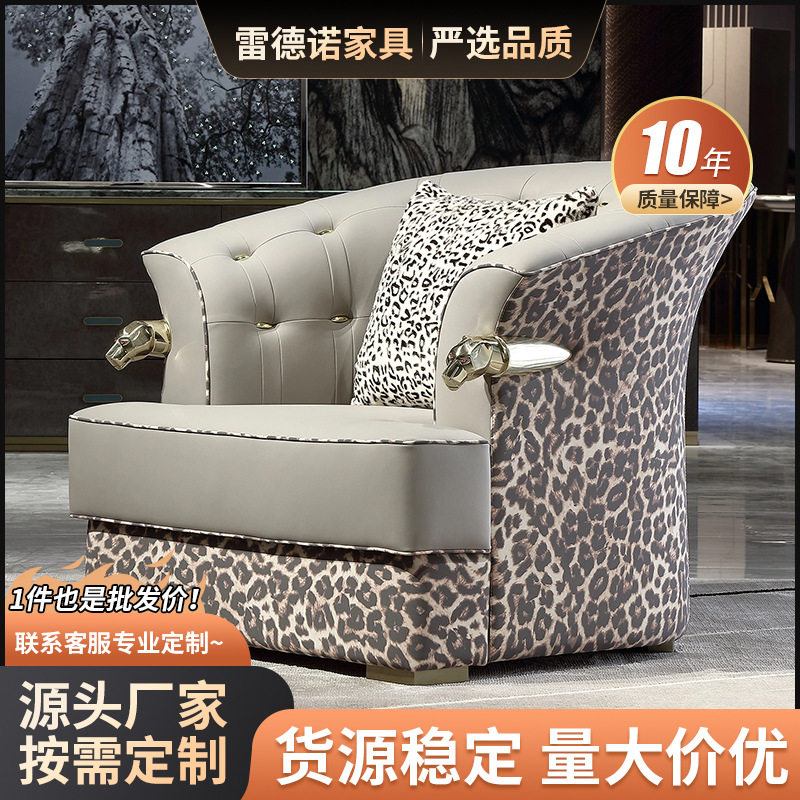 现代轻奢真皮沙发椅头层牛皮软包单人沙发高端客厅酒店休闲沙发椅