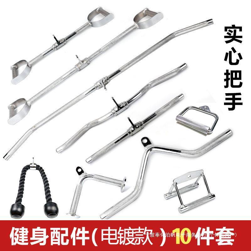 高位下拉把手V型T杠坐姿划船D型大飞鸟健身器材器械龙门架配件
