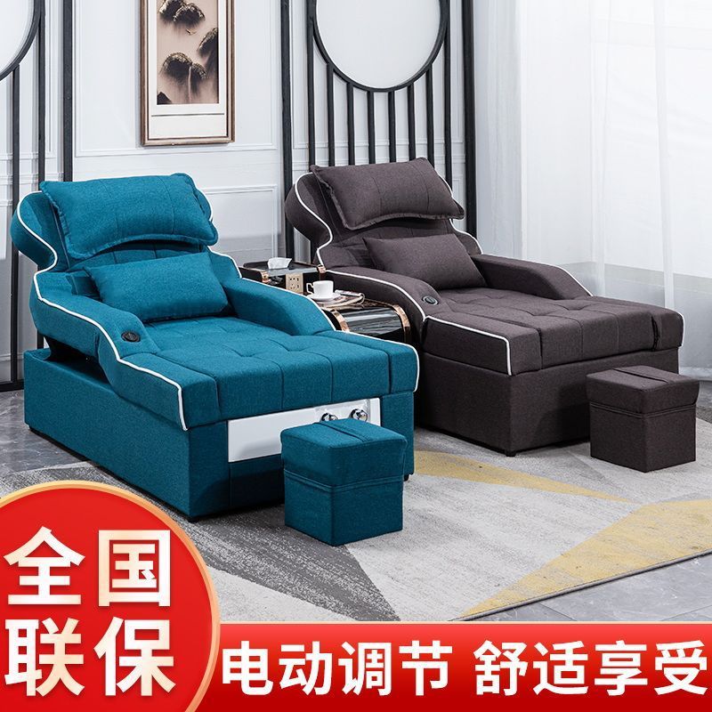 足浴沙发电动足疗按摩沙发床躺椅沐足洗脚洗浴中心休息大厅沙发床