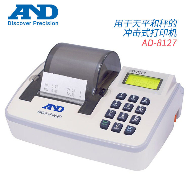 全新原装正品日本AND艾安得小型印表机 AD-8127 条码列印机