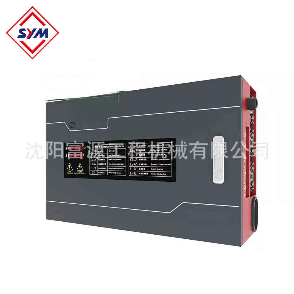 原厂货源 施工升降一体机 变频电控系统 一件起批