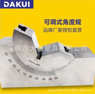 角度块 可调工具垫块 AP25 AP30 可调角度规 磨床铣床角度尺