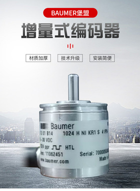 BAUMER堡盟接近开关 10130000 UNAM 30I6103/S14 现货款到直发