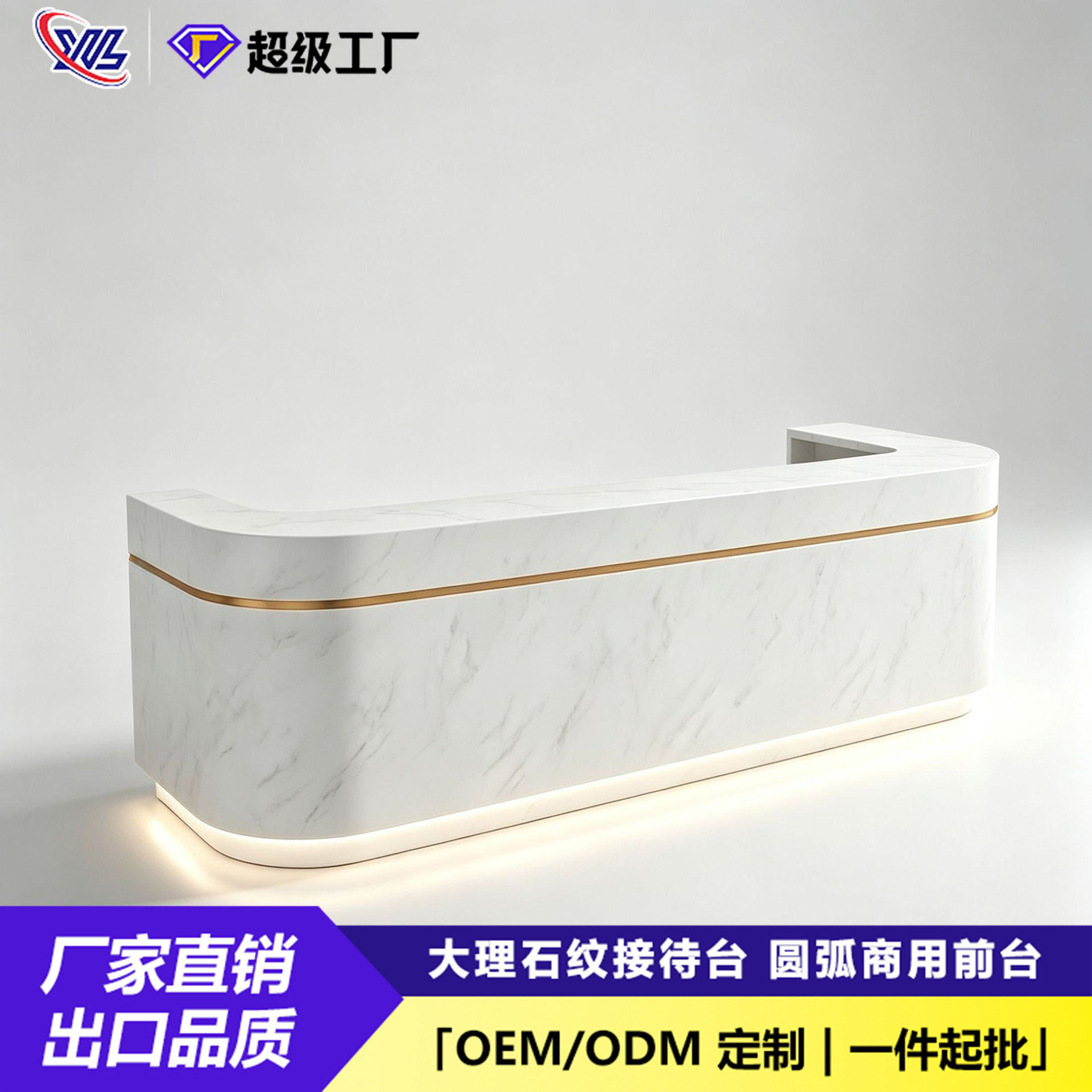 现代美容院发廊门店前台实体店家具白色喷漆工艺接待台厂家直供