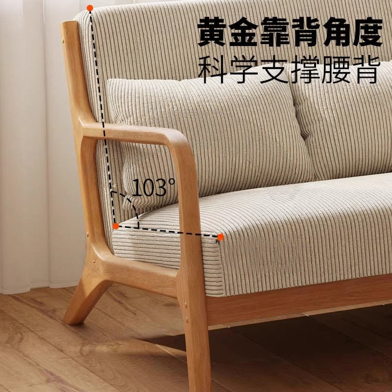 北欧风实木沙发茶几组合休闲客厅出租屋沙发椅双人小户型现代简约