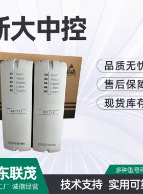 浙大中控卡件XP314(I) XP258-1 PW711 SUP-2218