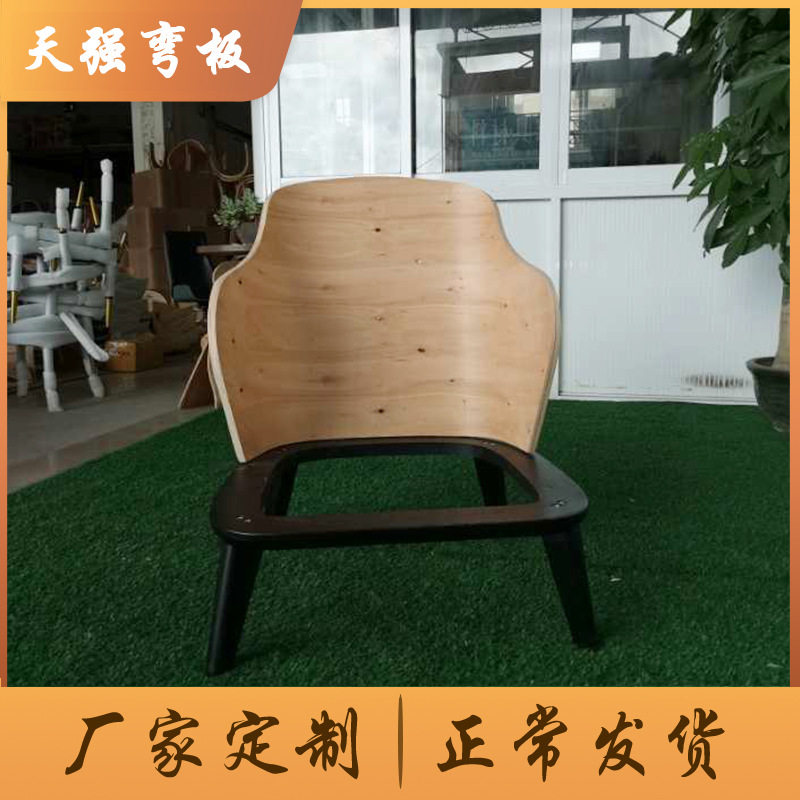 酒店休闲椅餐椅背板办公椅胶合板会议椅弯板毛坯板木质复合多层板