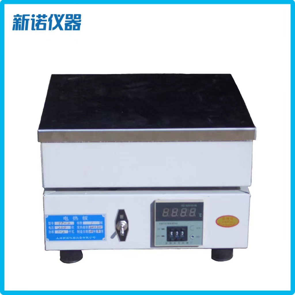 上海新诺仪器TP-4A型数显不锈钢电热板 400×400mm不锈钢电热板