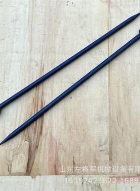 矿用道钉起子 羊角撬棍1550mm 一头尖一头扁撬棍 开口撬棍