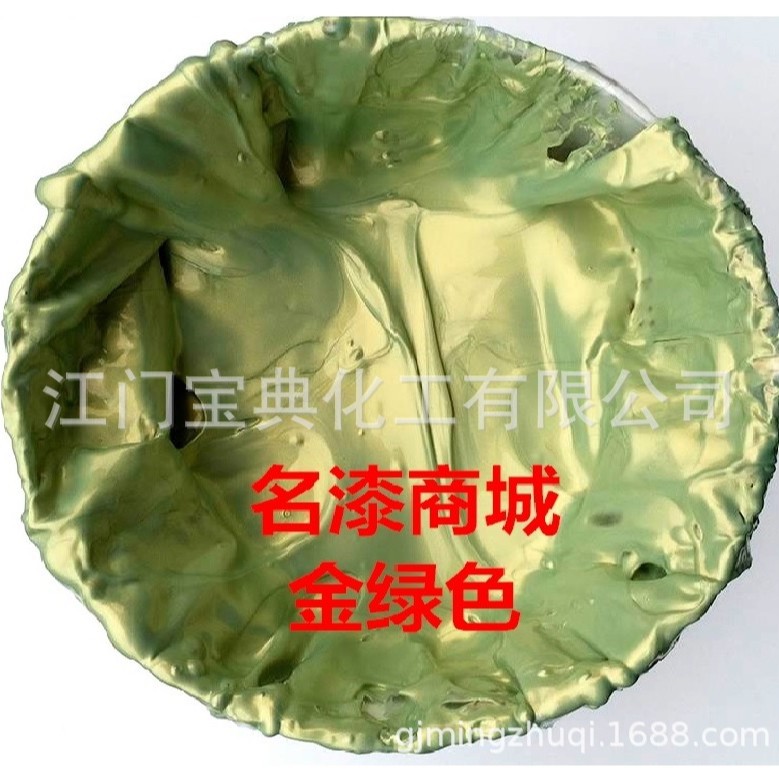 幻彩漆跨境三色珠光漆内外墙质感涂料墙艺术金属漆艺术漆源头工厂