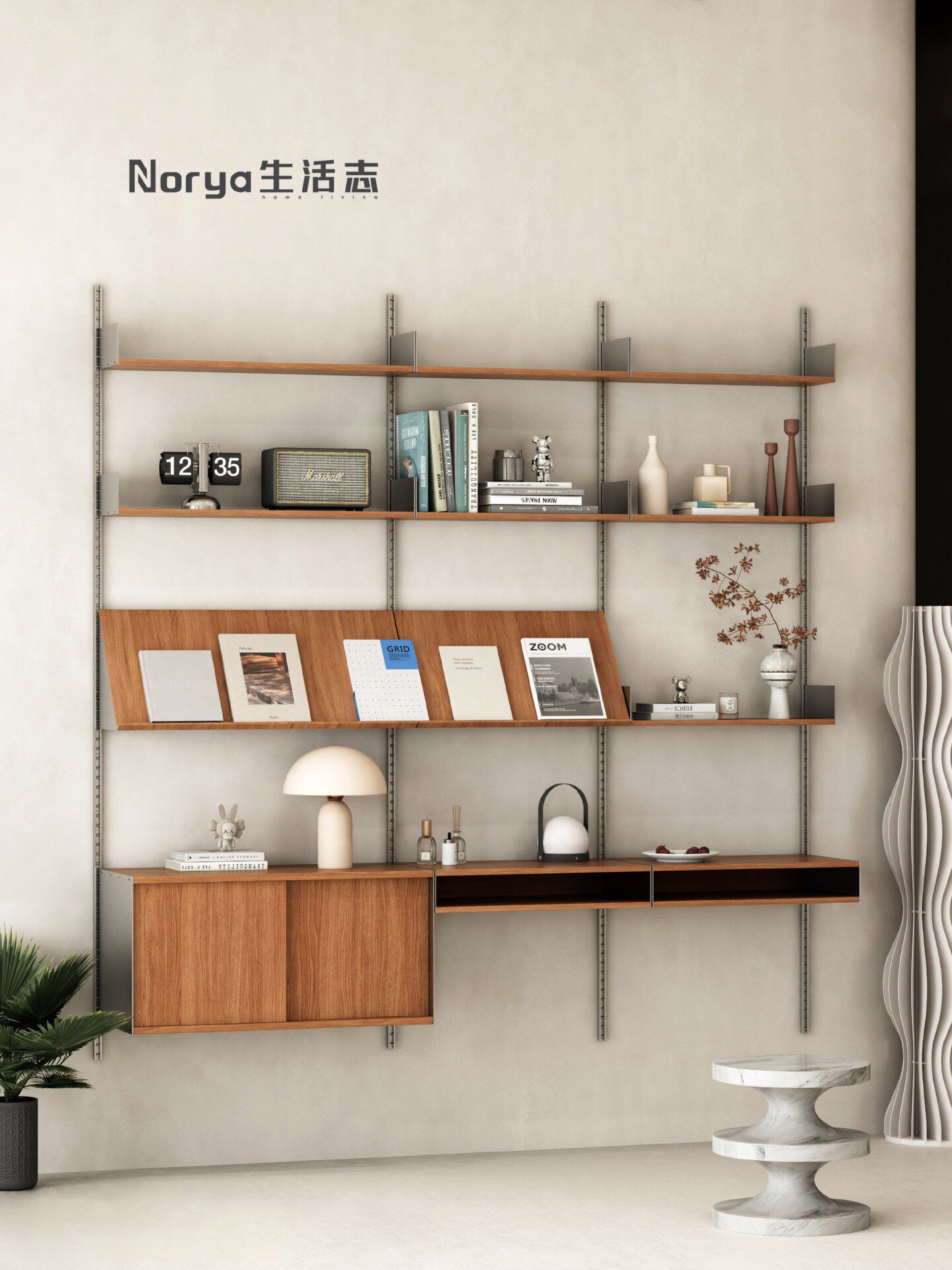 Vitsoe606轨道书架北欧墙上置物架壁挂书柜创意隔板置物系统