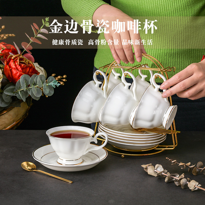 骨瓷金边咖啡杯碟套装带架子勺子咖啡器具欧式陶瓷英式下午茶茶具